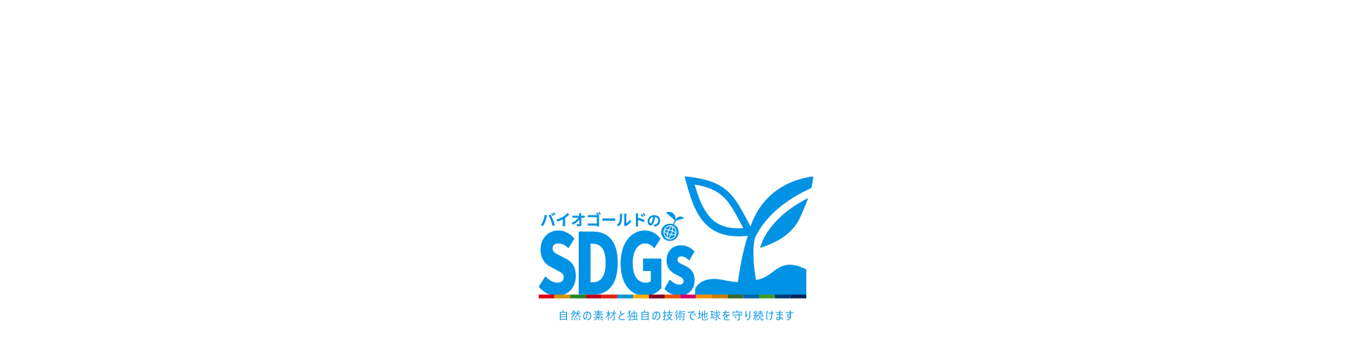 背景
